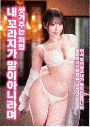 一人之下·碧游村
