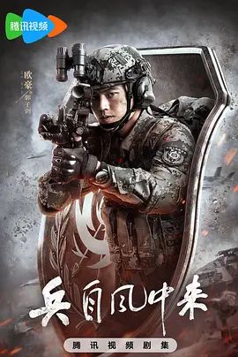 热烈红海